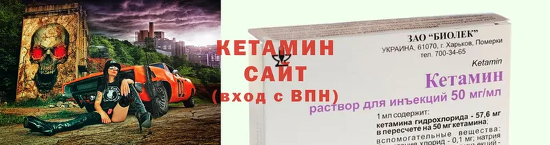 что такое наркотик  даркнет формула  Кетамин ketamine  Лысьва 